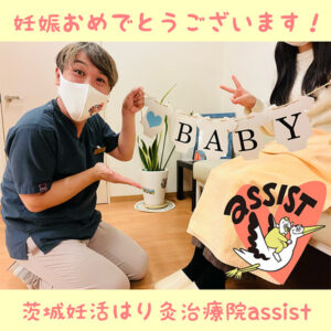 pic002_20250911 30歳 施術の後は身体がぽかぽかして、肩こりやだるさも感じにくくなりました。