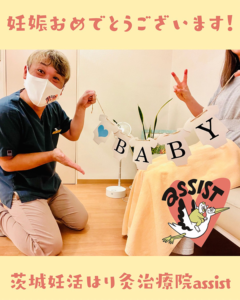 33歳 取手市　施術中はとてもリラックスして受けることが出来ました！