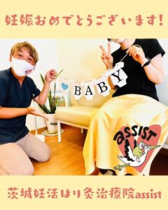 37歳　埼玉　たくさんアドバイスを下さるので楽しく通えました。