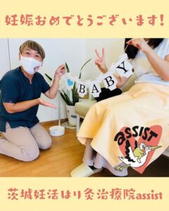 39歳　牛久市　4ヶ月目の移植で授かることができ、びっくりしています。