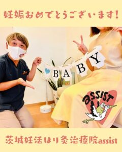 35歳　守谷市　周期に合わせた施術をしていただき、毎回リラックスすることができました。