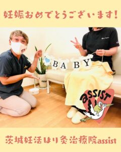 40歳 つくばみらい市 施術を受けてリラックスする事ができ、良い結果につながったと思います
