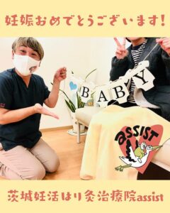 37歳 守谷市 施術が終わった後の体のポカポカした感じがとても気持ち良かったです。