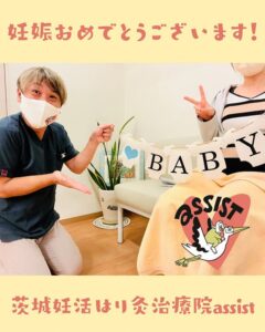 26歳 常総市 あきらめず通って良かったと思います。