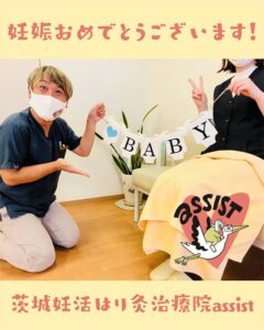 31歳 笠間市 全く痛いことはなく毎度心地良くて眠ってしまうこともありました。