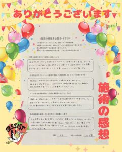 声