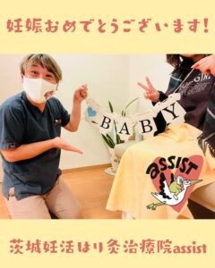 42歳 つくばみらい市 早朝から遅い時間まで施術可能なところも良かったです。
